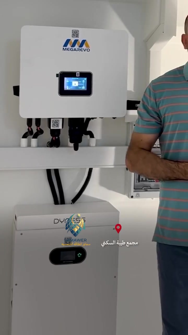 قناة المناذرة 🔴 مركز " سماور " للطاقة الشمسية ..
للحجز و الاستفسار الاتصال على الارقام التالية :

♻️ سراج منير الجواهري :  ‭***********‬
♻️ عمار فاروق العابدي  :  ‭***********‬
♻️ نور سالم الجبوري :      ***********
