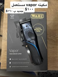 موبايل • إلكترونيات • دهوك