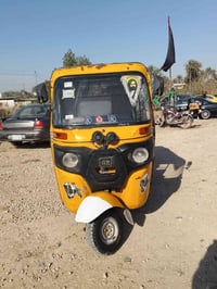 تكتك • أوراق أصلية • حمزه الغربي