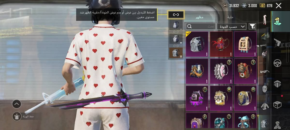 سلام عليكم الحساب للبيع سعرهة 150 قفل 
77 مثك 
38 خوذه 
23 سلاح يطور 
ابيع وجه لوجه فقط مكاني بغداد مدينه الصدر


**إذا كنت صاحب هذا الإعلان وتريد حذفه لأي سبب، رجاءا أرسل رسالة إلى الدعم الفني**