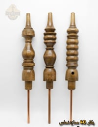 بكار نحاس • سيكار كلكامش • مشتاق السلماني