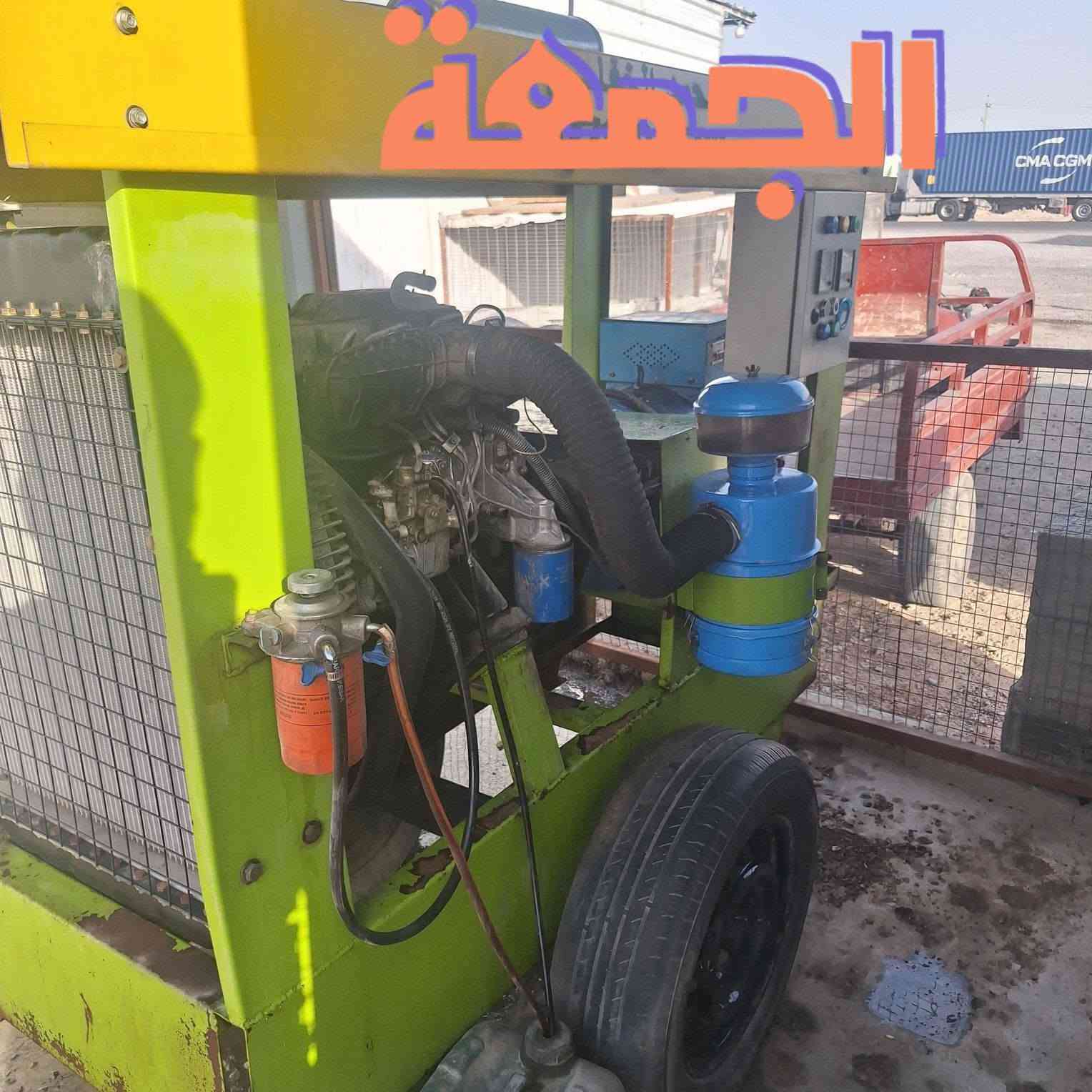 السلام عليكم مولد كاز للبيع أخت الجديده أستخدام قليل ساعتين ما مشتغله بستمرار مكاني بصره أم قصر للسعر ولستفسار هاتف 
***********
***********
رجآ رجآ مكلف بلنشر
