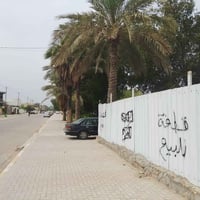 اخوان قطعة أرض للبيع تجاريه مساحه 150 متر طابو صرف ركن تجاريه ترهم اي ...