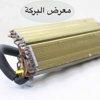 متوفر لان  لدى معرض البركة جميع انواع راديترات  السبالت التي تعمل بظام...