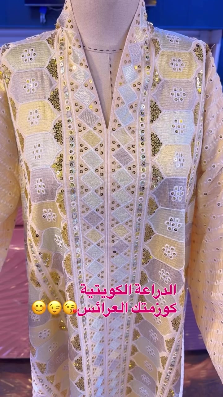 دراعات كويتية 😍😍
كوزمتك العرائس-المجمع الذهبي
تألقي مع كوزمتك العرائس 😍 
❤كوزمتك العرائس❤ 
زورونا على رابط الانستكرام
https://instagram.com/al_3raes2?utm_medium=copy_link
العنوان 🥰ا كوزمتك العرائس المجمع الذهبي الطابق الاول
🎊للأستفسار مراسله الصفحه📩🌈
او المراسله على الواتساب ***********🌹
#العراق🚕💥 #الكوت #كوزمتك #عطور #ملابس حجابات_تركية😍😍 دشاديش_عراقية اكسبلور اكسبلور_فولو اكسبلور_ｅｘｐｌｏｒｅ عالعراق🚕💥 اصباغ_جديده الاصلي بنات_جامعة بنات_العراق😍🙊🙈لانجري لانجريات_نسائيات غسول_وجه_جسمدشاديش_عراقية_2022✨🥀 عنايه_بالمرأة_صحتك_جمالك_اناقتكمسرح_عرائسملابس اصباغ_جديدهالعراق🚕💥 ملابس الكوت دشاديش_عراقية إكسبلور_فولو

