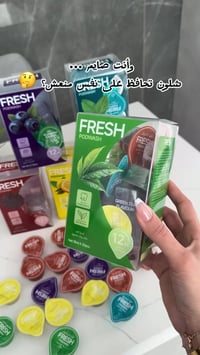 صيدلية الوتد • توصيل مجاني