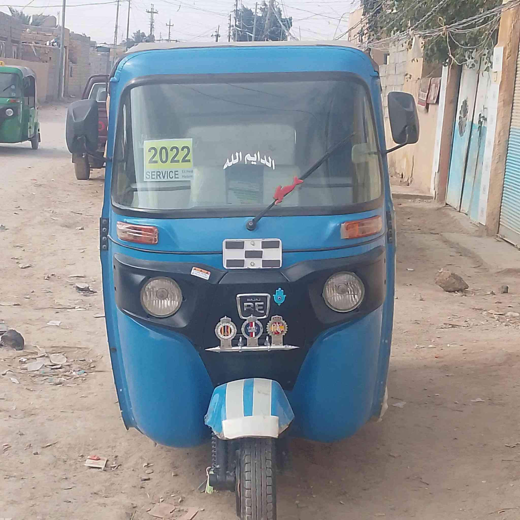 تكتك البيع 22 مكانش قضاء النصر.        ***********
