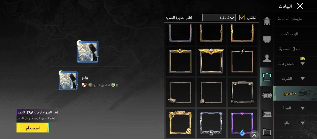 الحساب للبيع السعر  160  المكان بغداد شعب حي أور ابيع وجه الوجه


**إذا كنت صاحب هذا الإعلان وتريد حذفه لأي سبب، رجاءا أرسل رسالة إلى الدعم الفني**