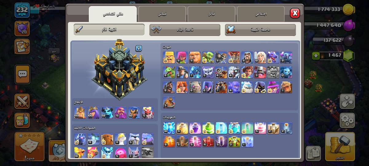 للبيع السعر 100اسيا وبي مجال ما اقبل بس وسيط


**إذا كنت صاحب هذا الإعلان وتريد حذفه لأي سبب، رجاءا أرسل رسالة إلى الدعم الفني**