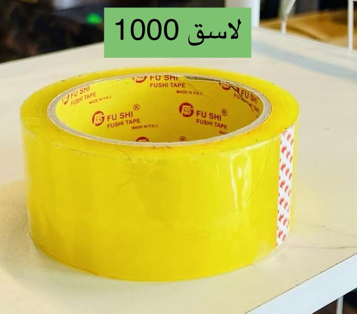 محل كرم للمواد المنزلية 
العنوان الناصرية صوب الشاميه فرع ماس مول 
يوجد خدمة توصيل 
واتساب ***********
