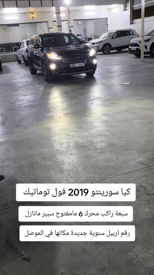#*********** راعيها  #العراق #العراق🇮🇶 #عراق #الموصل 
