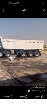 عربانه للبيع اوزكل حداديه جديده السعر والاستفسار 07770595770