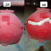 لحيم خزانات • بولي اثلين • نجيك للبيت