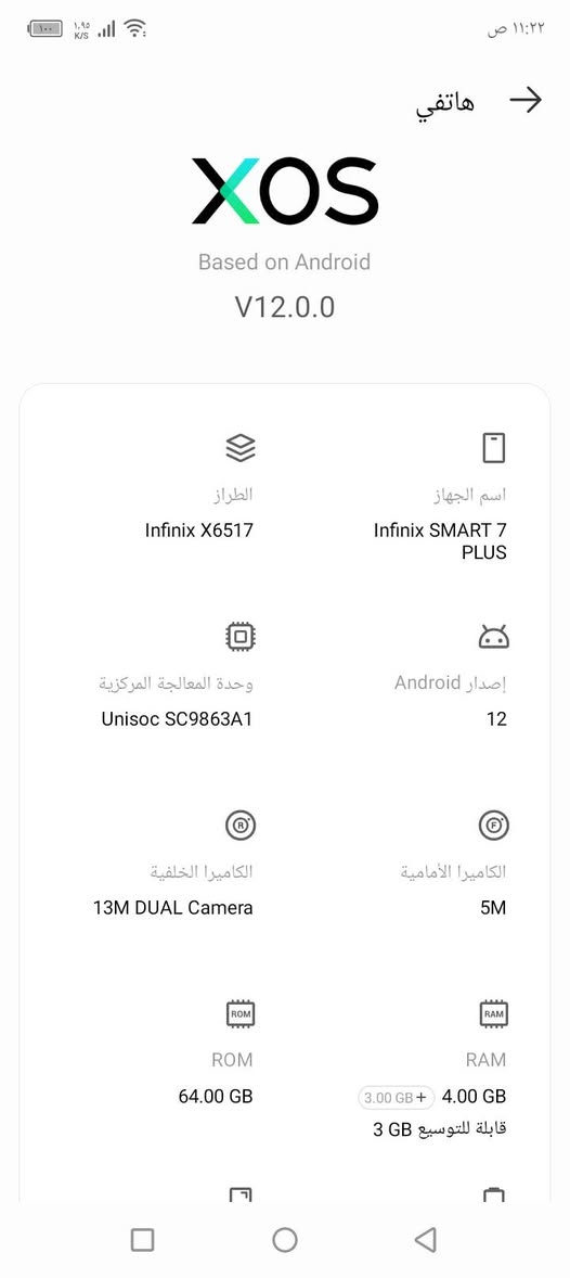 سلام عليكم جهاز لبيع مروس سعر 110تصال***********
