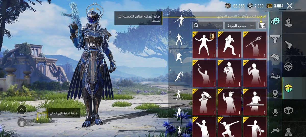 حساب للبيع وجه الوجه فقط المكان بغداد الحبيبه السعر 500 اليريد يراسلني خاص


**إذا كنت صاحب هذا الإعلان وتريد حذفه لأي سبب، رجاءا أرسل رسالة إلى الدعم الفني**