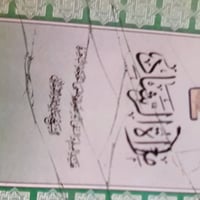 ٦كتب • باختياركم