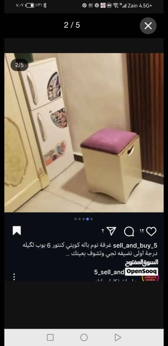 غرفه خشب كويتي نظيفه هي والمندر بسعر ٥٥٠ الف وبيها مجال البصرة, العراق


**إذا كنت صاحب هذا الإعلان وتريد حذفه لأي سبب، رجاءا أرسل رسالة إلى الدعم الفني**