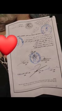 كتاب مال سياره للبيع طب على هذا الرقم اي واحد يريد يطبله على هذا الرقم...