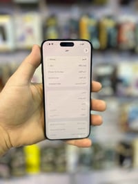 15 برو ماكس جهاز وتر بروف   دبل شريحة  ذاكرة 256  بطارية 87 شرق اوسط  ...