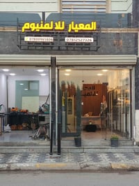 تحيه طيبه مسبوقه بالصلاه على النبي    اخي المواطن  الكريم  إذا  كملت ب...