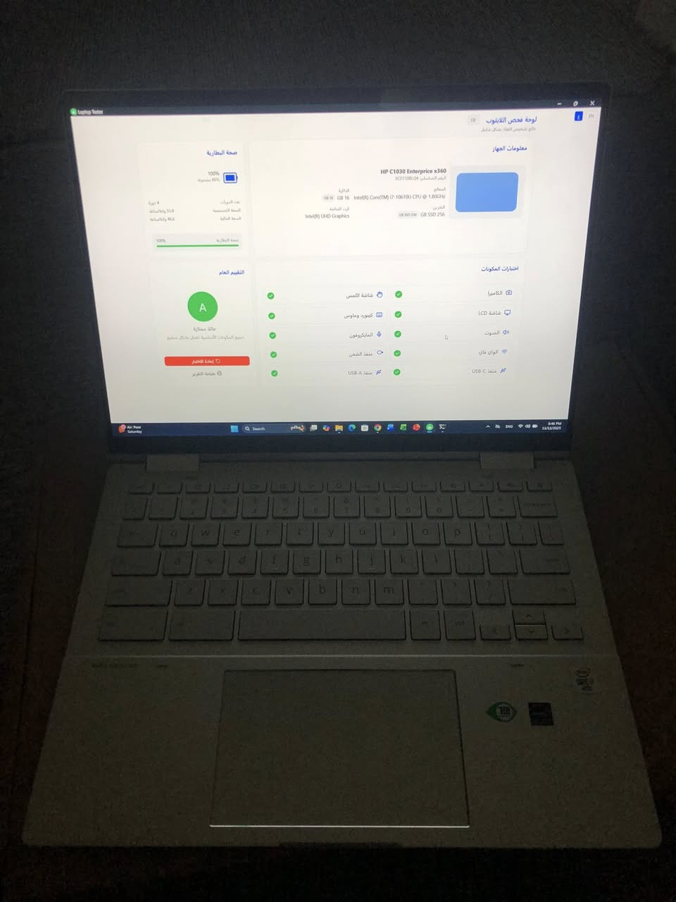 السلام عليكم
لابتوب سلم 
لابتوب  لمس و قلاب ٣٦٠ درجه HP 
المواصفات:
Core i7 جيل عاشر 1065U
Ram 16GB DDR4  رام 
Hard 256GB SSD

الحجم 13.6 انش 
دقه شاشة IPS 2k

النظام ويندوز 11 pro 

السعر. ٥٥٠ الف ومجال قليل


**إذا كنت صاحب هذا الإعلان وتريد حذفه لأي سبب، رجاءا أرسل رسالة إلى الدعم الفني**