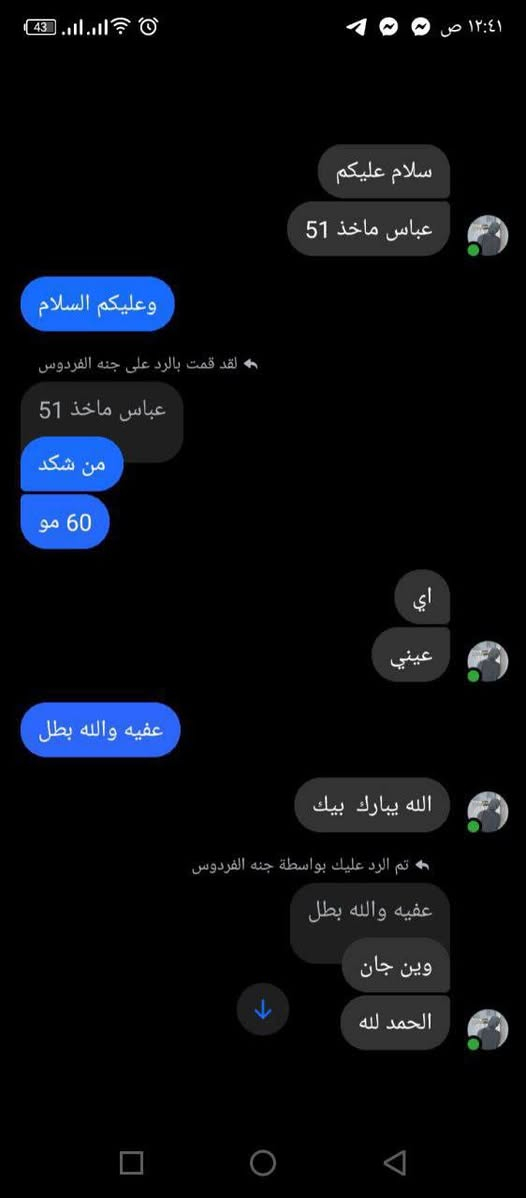 على بركة الله اعلن عن افتتاح دورة المراجعة لمادة اللغة الانكليزية لطلاب الصف السادس الابتدائي والثالث المتوسط وايضا المراحل الغير منتهيه بأسعار مناسبه جدا وخصم للاخوان والايتامم
مدرس المادة :- استاذ. عبد //موقع التدريس بهرز حي القادسيه قرب اسواق صباح الدليمي//

حاصل على شهادة البكالوريوس في اللغة الانكليزية

ملاحظه/ يوجد أيضا محاضرات قبل الامتحان الشهري 

للأستفسار مراسلة الصفحة او الاتصال بالرقم *********** 
او مراسله على التليكرام kt_645
انستا a.a5o0

موقع التدريس بهرز حي القادسيه قرب اسواق صباح الدليمي

الميعرف تدريسي خل يسأل ويشوف ونسبه نجاحي 100% 👍🌚
