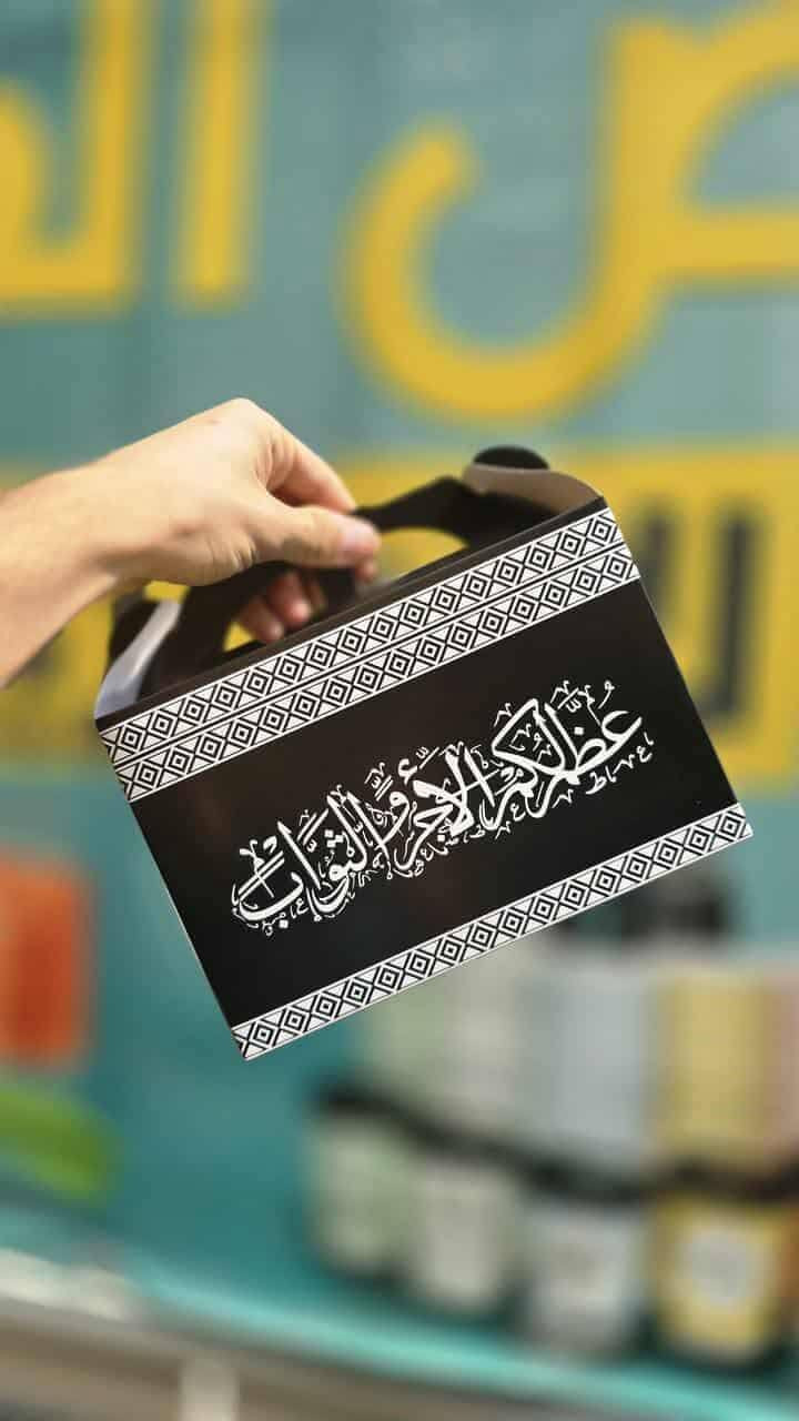 توفرت علبه كلينس محرم 
علبة توزيعات محرم 
اكياس خبز العباس عليه السلام 
سوق الذهب قرب مجمع آل ياسين


**إذا كنت صاحب هذا الإعلان وتريد حذفه لأي سبب، رجاءا أرسل رسالة إلى الدعم الفني**