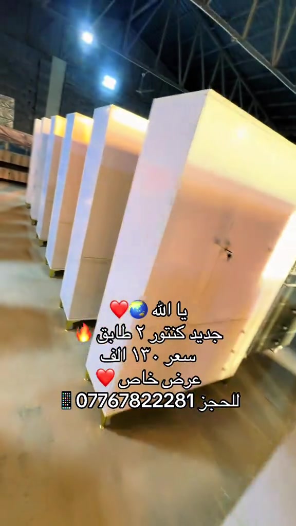 #معرض_دبي #قبله_حي_المهندسين #للهم_صل_على_محمد_وال_محمد✋💔🇮🇶 #***********😇📞 
