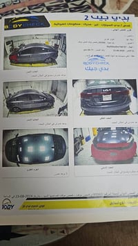 السلام علي للبيع كيا فورتي موديل24 امريكي ضربته جاملغ سياره كله ليبل و...