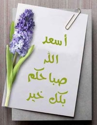 فيتر مكانيكي • حداد • اربيل