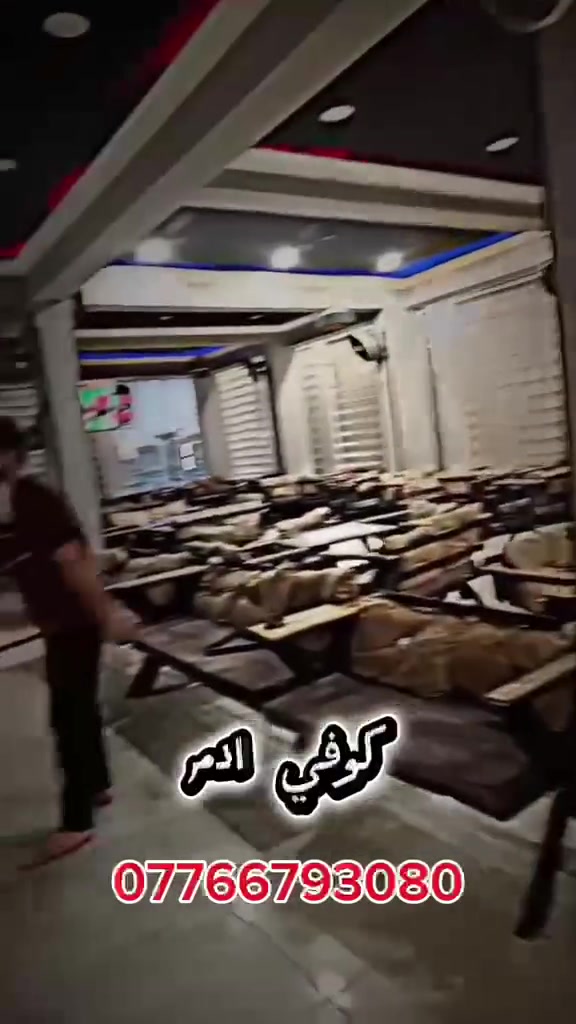 السلام عليكم
كافيه للبيع لعدم التفرغ

كافيه مجهز من كلشي 

مجهز باحدث السبالت

ميز باليارد عدد ٢ 

موقع الكافيه حي اور سوق 4000

قرب فلكة صباح الخياط للتواصل والاستفسار 

الاتصال على الرقم المذكور/***********
