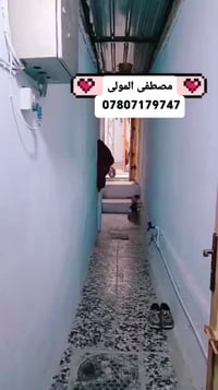 نص دار • ٦٠م • حي الأنصار