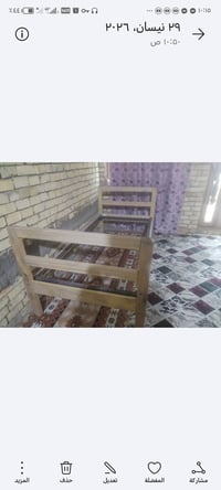 جربايه حديد مغلفه بخشب البيع ٠٧٧٢٢٦١٣٢٦٠
