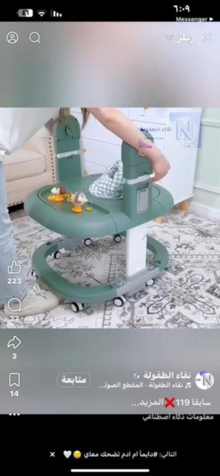 كرسي طفل جديد ب80 قفل كاروك ب40 مامستعملات مكان مسيب شارع التجنيد


**إذا كنت صاحب هذا الإعلان وتريد حذفه لأي سبب، رجاءا أرسل رسالة إلى الدعم الفني**