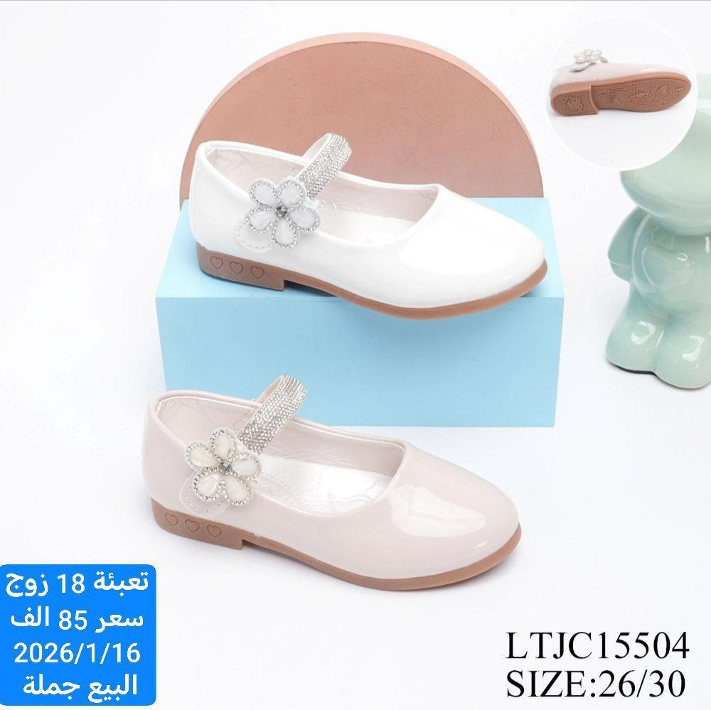 متابعينة القناة الكرام💥بضاعة الموسم جمال ونزاكة((وكالة الانوار))
اختار ولاتحتار 
ارقى:واجمل الموديلات: توصيل بغداد5محافضات 6 صيني:ايرني💥الطلب:يوصلك أينما كنت 😍ريح بالك: اتواصل ويانة وتساب(***********👍النشر يومي رابط القناة تلي كرام 
https://t.me/+jTHGOY_uPUE4MWJi
