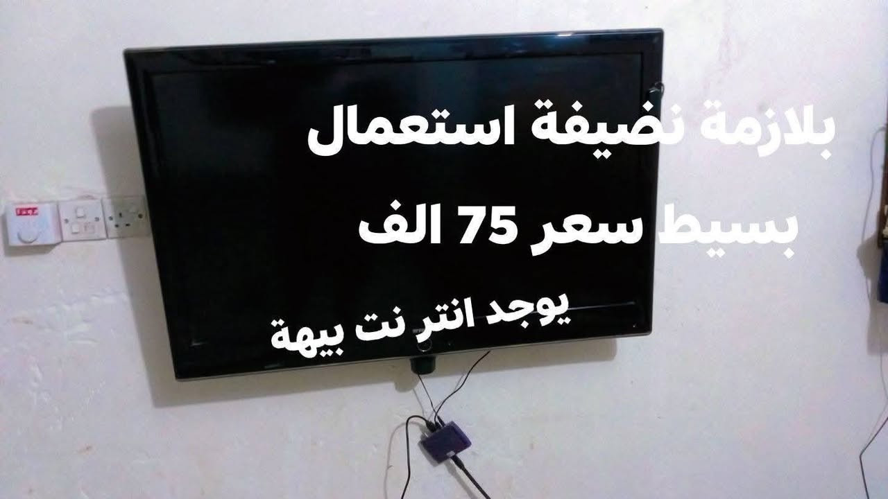 بيع وشراء كلشي وكلشي زعفرانيون حيدر حيدر الطالب زعفرانية @إشارة
السلام عليكم غراض منزلية للبيع نضيفة عنوان زعفرانية باب الزراعة الأسعار موجودة على الصور رقم الهاتف *********** واساب موجود
