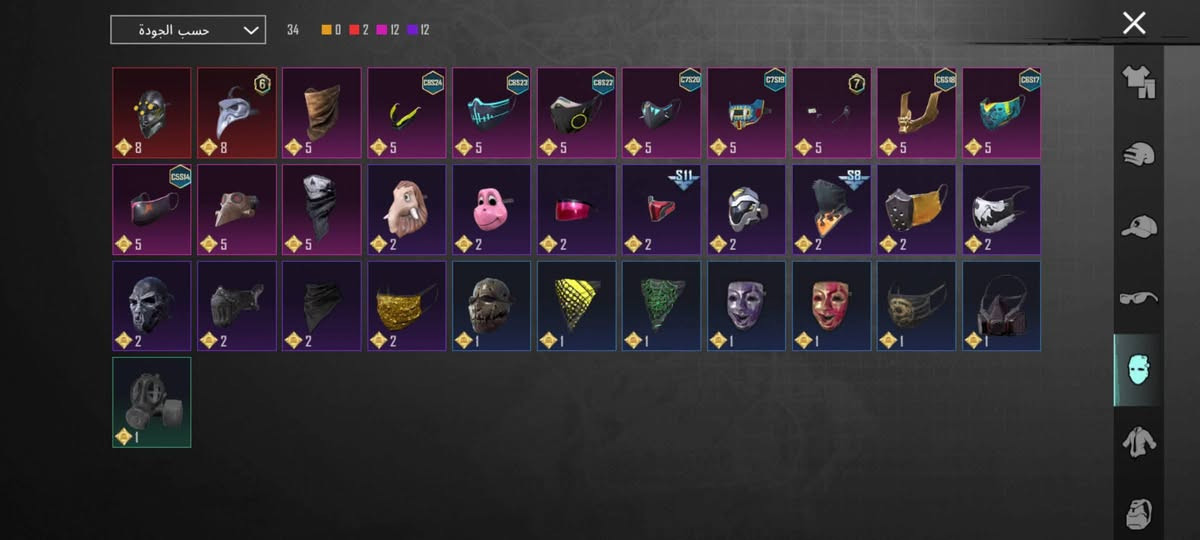 حساب ببجي للبيع مثل ما موضح بالصوره مكاني فلوجه طريقه البيع وجه لوجه سعره 40 وبيه مجال للطيبين مستعجل على بيعته وبس تحياتي للطيبين .


**إذا كنت صاحب هذا الإعلان وتريد حذفه لأي سبب، رجاءا أرسل رسالة إلى الدعم الفني**