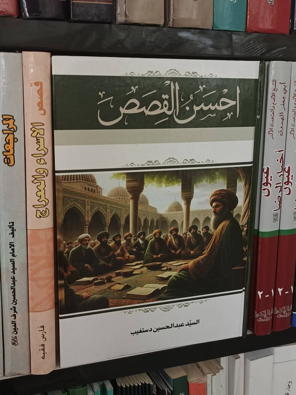 ✨"فرصة لعشاق القراءة 📚"
📚 مجموعة من الكتب القيّمة والمتنوعة 💰 
"💥 5000 دينار فقط للكتاب الواحد"

📲 شارك المنشور مع أصدقائك، فربما يكون هذا الكتاب الذي يبحثون عنه منذ زمن. 🌷📚

🌹 مكتبة الطلعة الرشيدة


**إذا كنت صاحب هذا الإعلان وتريد حذفه لأي سبب، رجاءا أرسل رسالة إلى الدعم الفني**