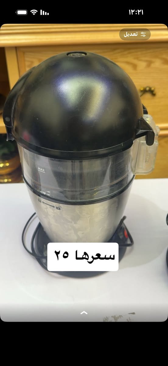 السلام عليكم 
بيع أغراض بيت مستعمله 
الأسعار داخل كل صوره 
العنوان الزعفرانيه الأربع شوارع قرب قاعه نمبر وان 
الاستفسار خاص 
رجائاً رجائا.لي ما يشتري لا يدخل يكسر ب أسعار مشتريتهم غاليات واني كاتبه الأسعار لي ما يعجبه لا يدخل رحمه الولديكم 🤍


**إذا كنت صاحب هذا الإعلان وتريد حذفه لأي سبب، رجاءا أرسل رسالة إلى الدعم الفني**
