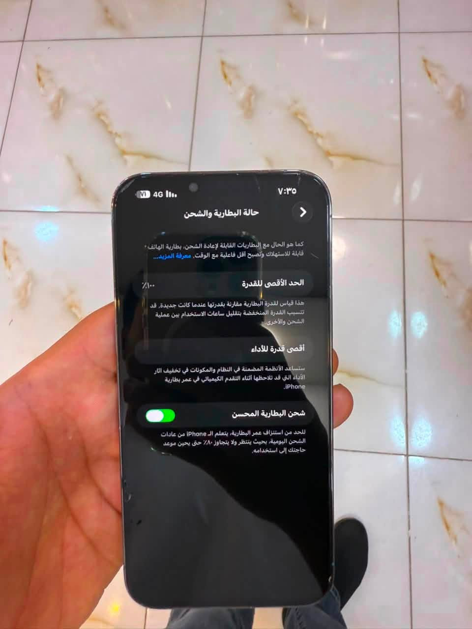 جهاز ١٣ برو ماكس لون بحري 🌊 بطارية 🔋 ١٠٠ /  ذاكرة / ٢٥٦ الجهاز مبدل بي بطارية فقط السعر وصل 600 التواصل خاص او ع رقم ***********
