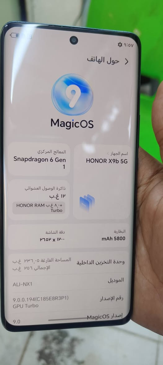 جهاز هونر x9b عشوائية 12 
مع ملحقات 
سعر 275
***********
