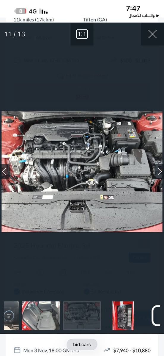 السلام عليكم 
هونداي النترا موديل 25 فول مواصفات 
بصمه فتحه 
بعد 10 أيام توصل للميناء 
سعر 136  
اتصال ***********
