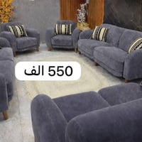 أثاث مودرن • تقسيط • ماستر كارد