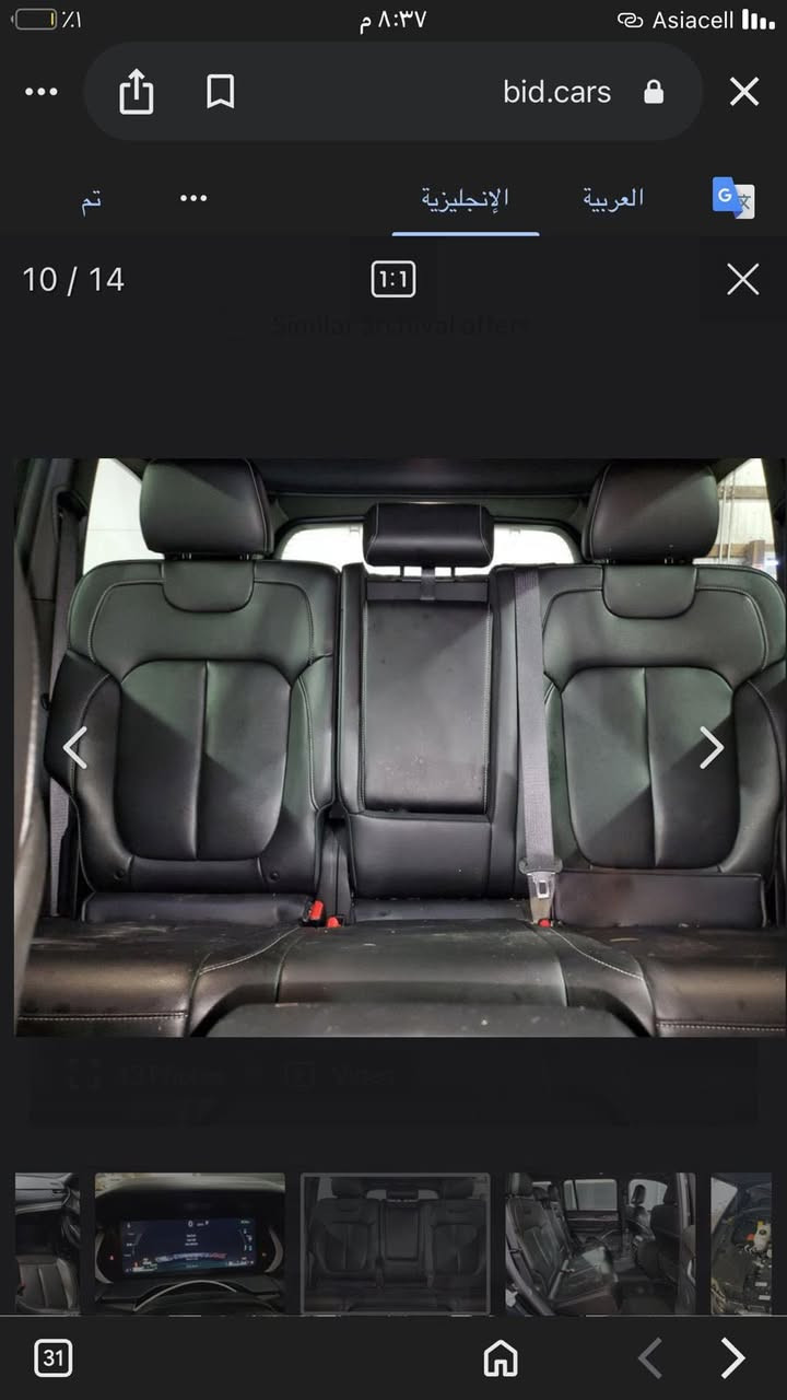 السلام عليكم جيب كراند شيروكي بلكنك مديل 2024 دخول جديدماشيه 37 الف لمتد حادث بسيط بارد خشم الجاملغ الايمن بدون فتح فقط مرقم بغداد الاستفسار الاتصال ))(***********)العنوان بغداد الغزاليه
