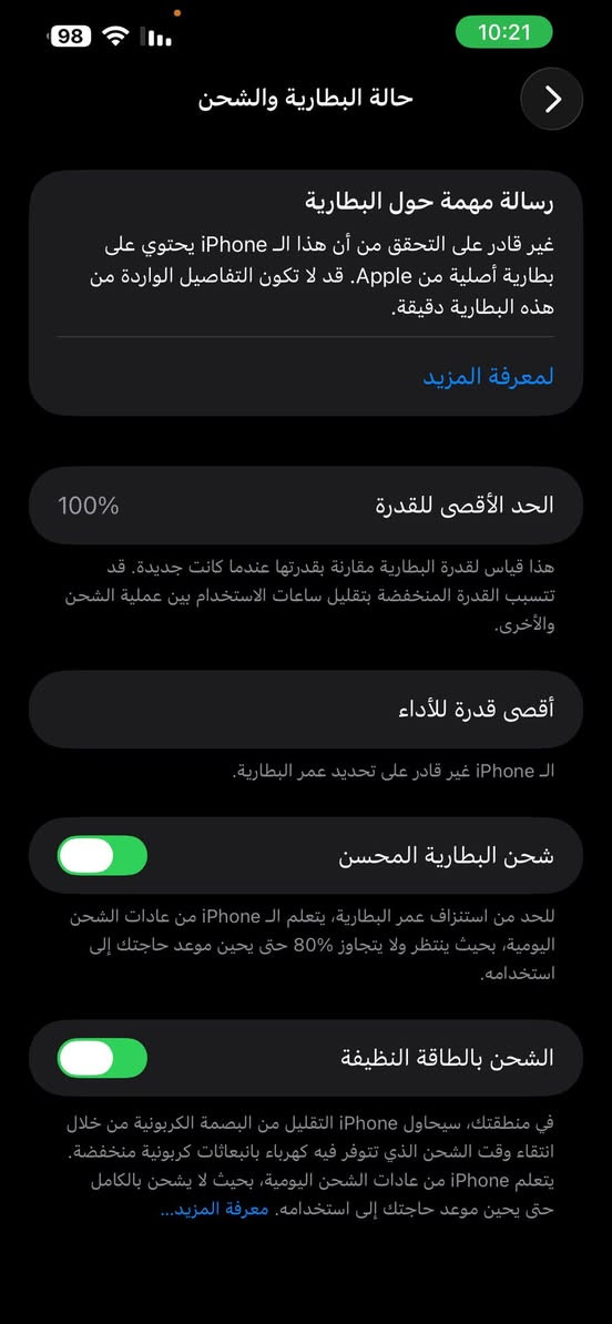 ايفون 13 برو ماكس
مراوس فقط بايفون 15 حتلو انطي فرق 
مبدل فقط بطارية اصلية 
لون اسود اي كسر مابي الجهاز نضيف من كلشي


**إذا كنت صاحب هذا الإعلان وتريد حذفه لأي سبب، رجاءا أرسل رسالة إلى الدعم الفني**