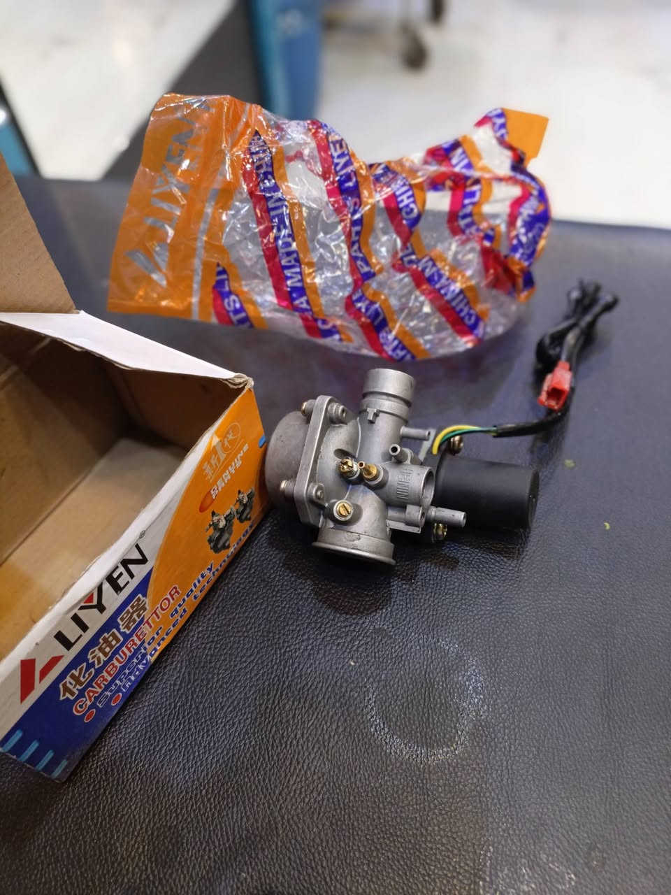 كابريتر جديد بل كارتون مال 60
السعر 10 ***********
