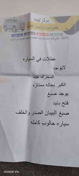 السلام عليكم سنتافي 2014 نص فول محرك اربعه اسلندر
المواصفات
حساسات خلفيه
مري شفط
كرسي كهرباء
شاشه وكامره
نظام ايكو
السعر144 قفل متلكه هيج. نضافه وبهيج سعر الاستفسار أكثر اتصال عل الرقم ***********
