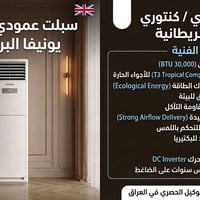 للحجز واتساب 07835305705