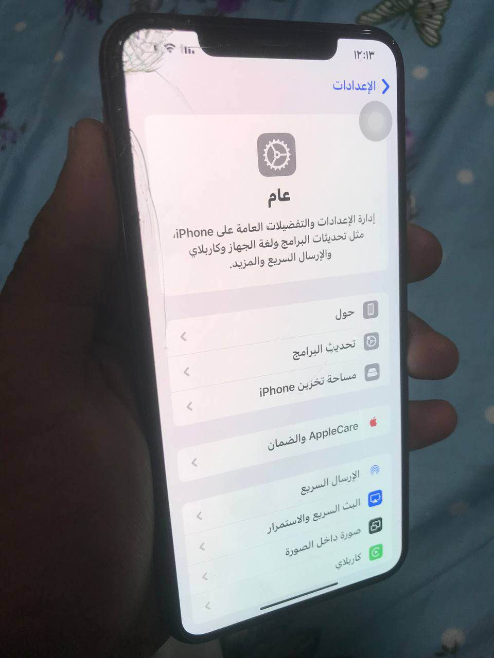 ايفون اكس اس ماكس ذاكره 64 بطاريه 80 الجهاز ZA دبل شريحه الجهاز ماداخل تصليح ابد فقط كسر بسيط بالحساس ومامئثر ابد السعر 220 وبي مجال الشراي خاص المجر الكعبي, ميسان


**إذا كنت صاحب هذا الإعلان وتريد حذفه لأي سبب، رجاءا أرسل رسالة إلى الدعم الفني**