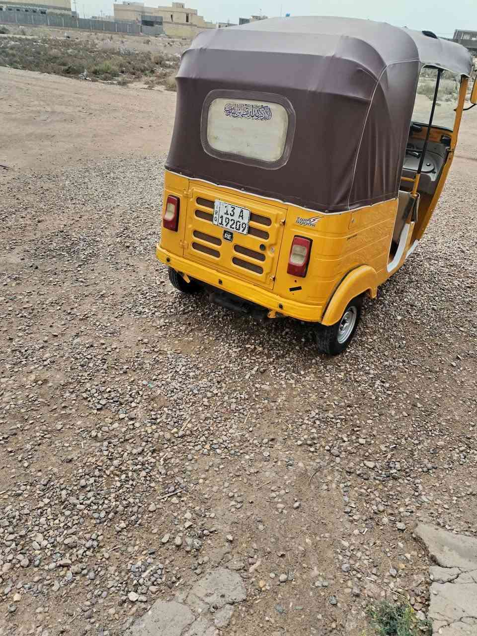 20رقم وسنويه لعنوان لمجر كفاله ***********
